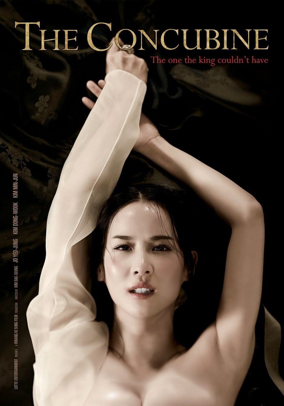 后宫：帝王之妾