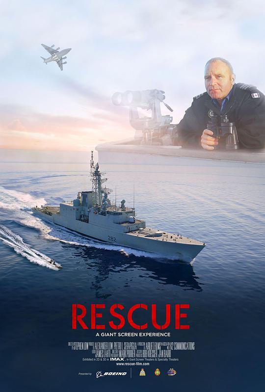 救援 Rescue