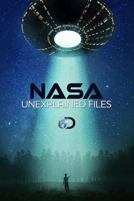 航天解密档案/NASA解密档案 第一季