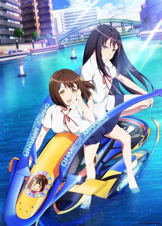 神田川JET GIRLS[无修正]