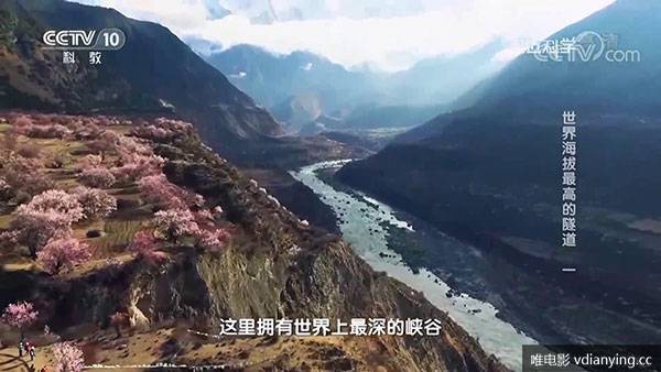 世界海拔最高的隧道