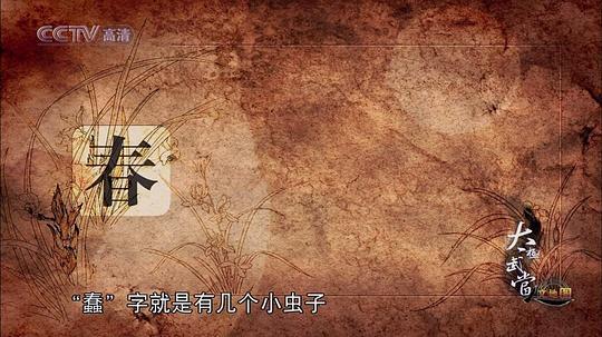 太极武当