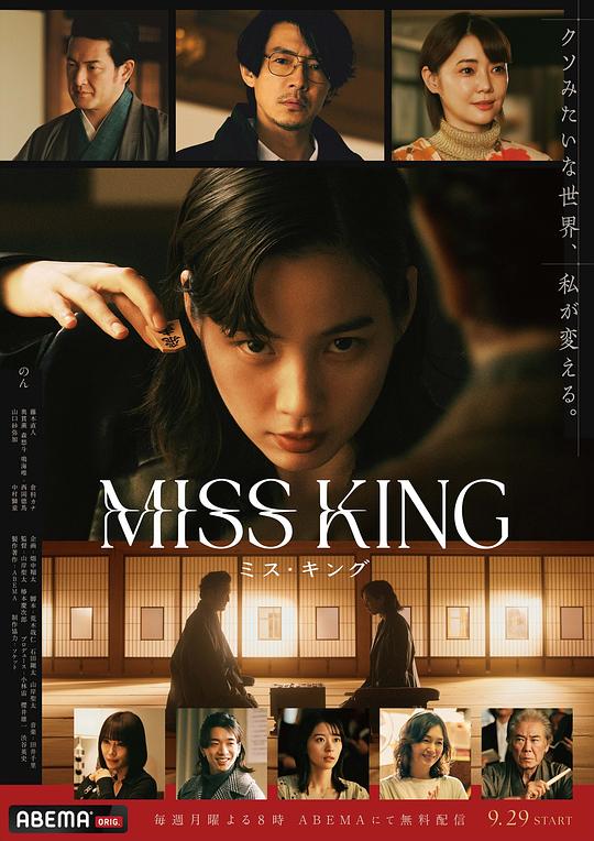 王将英雌