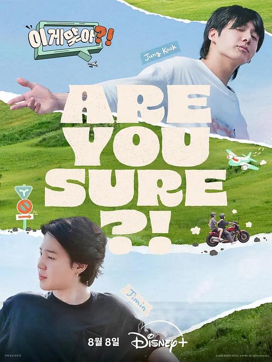 这样对吗？！